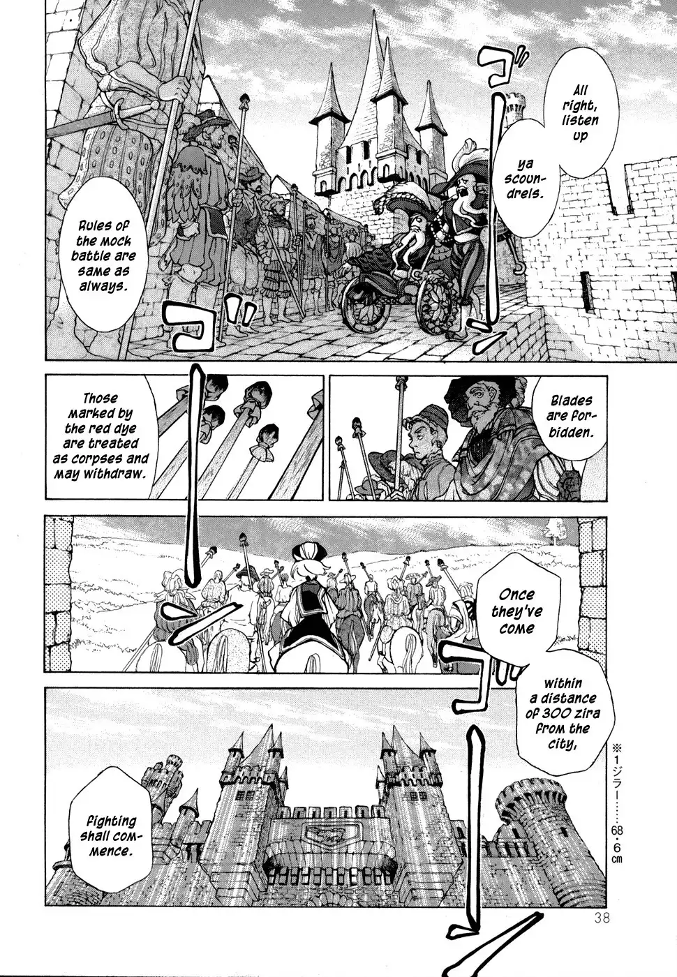 Shoukoku no Altair Chapter 55 39